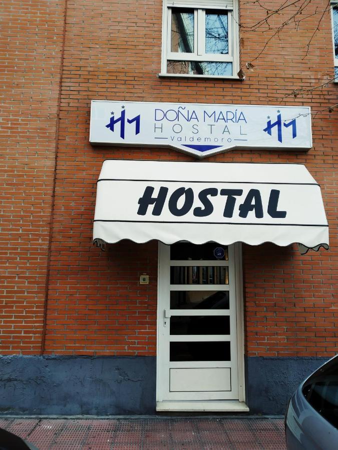 Hostal Dona Maria บัลเดโมโร ภายนอก รูปภาพ